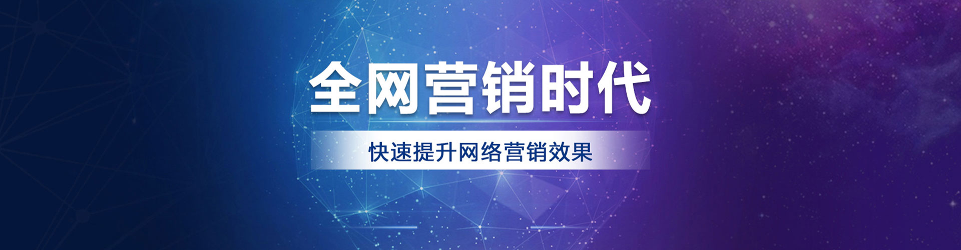 临沭信息流大师