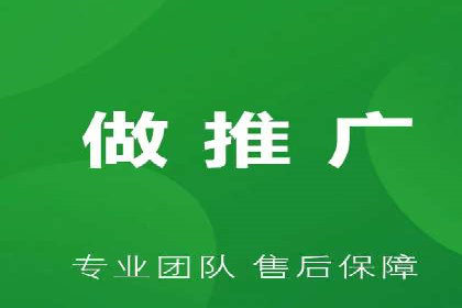 百度推广的定向广告投放策略
