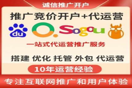 餐饮业如何借助SEM服务吸引更多客户
