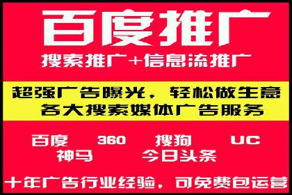 金融行业信息流广告代理的实践与效果分析