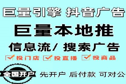 深度解析SEM优化：成功企业的广告策略
